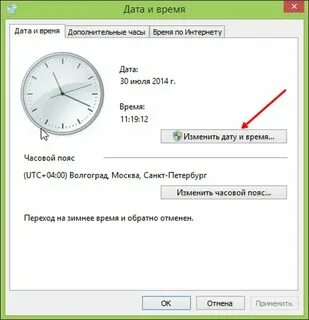 Когда меняем часы