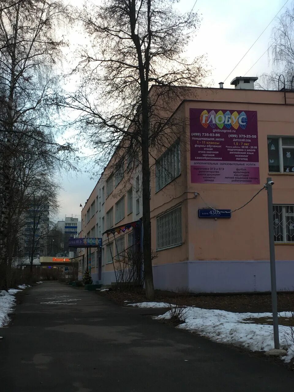 глобус к430а зеленоград отзывы. глобус к430а зеленоград отзывы. глобус политический арт. глобус политический dmb 220 мм. глобус к430а зеленоград отзывы.