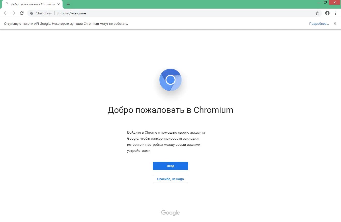 Chromium что это