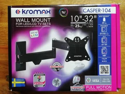 Kromax casper
