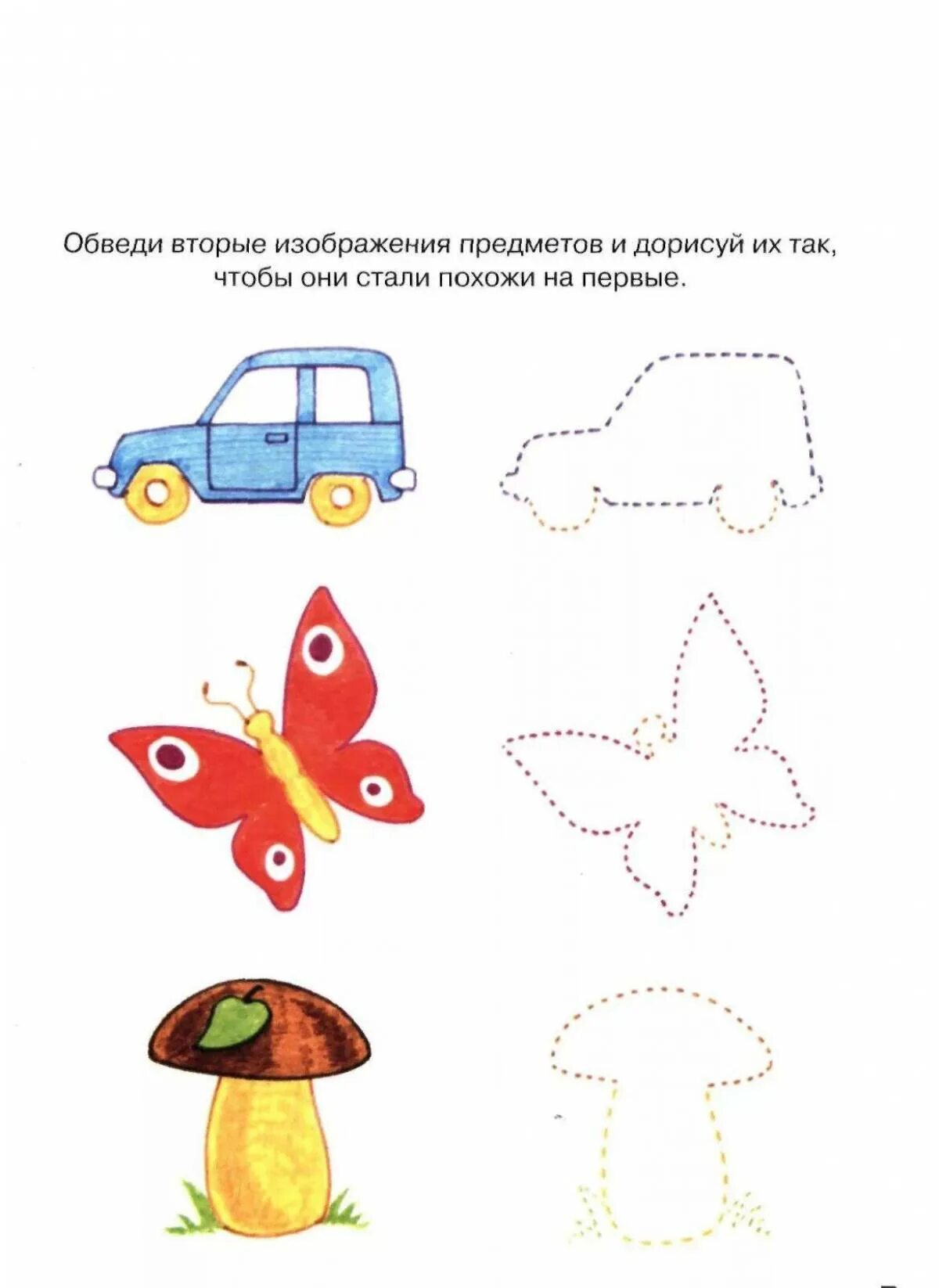 Нетрадиционное рисование. Заджаниядлядетей3-4 лет. Машины спецтехника для детей. Обучающие игры для детей. Ребенок 4 года.
