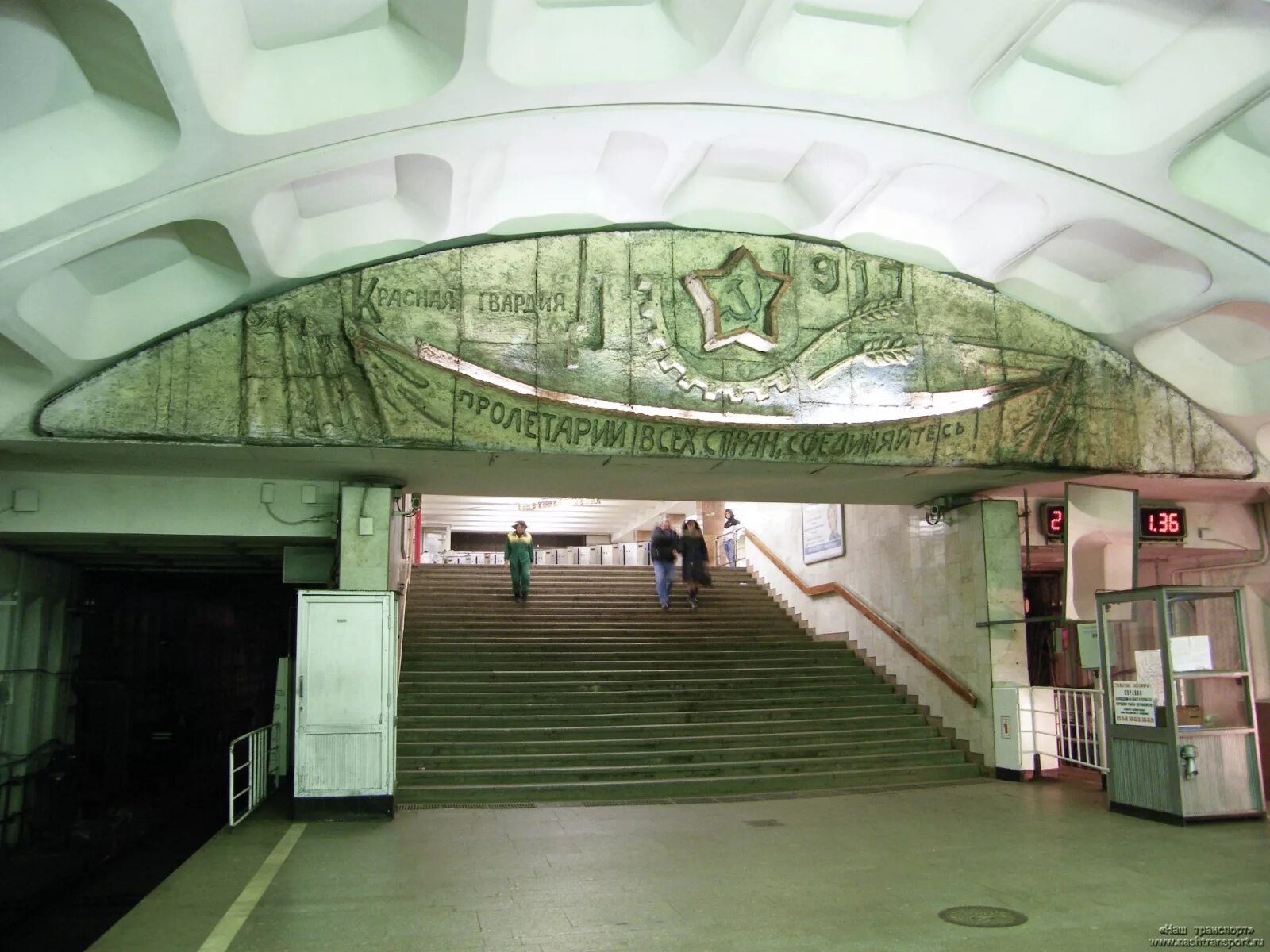 Москва Фотографии № 4.12198 (Станция Красногвардейская)