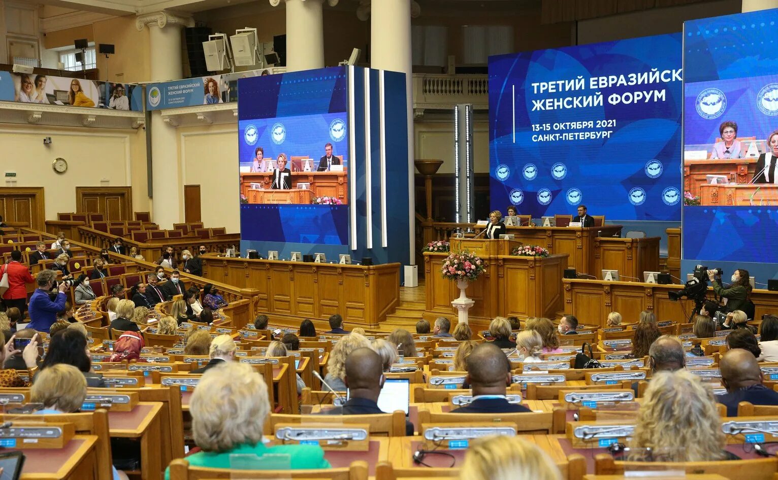 евразийский форум. женский форум петербурга. евразийский женский форум мариинский театр 2021. межпарламентская ассамблея в санкт-петербурге университет. женский форум петербурга.