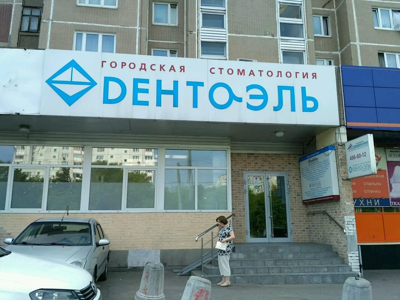 Дома Москвы. Интернет справочник. Информация о домах по улице Героев Панфиловцев