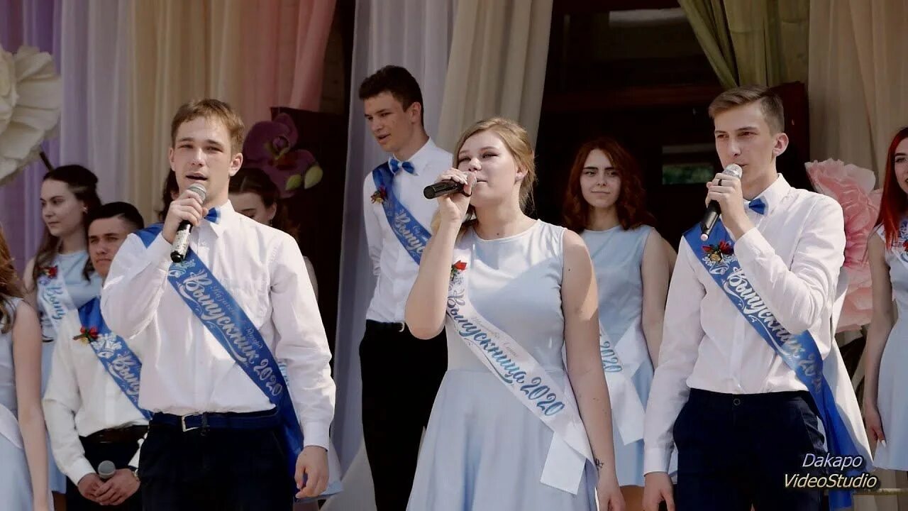Песня про минск. Песня про минск. Исполнитель песни выпускной. Песня про минск. Песня про минск.