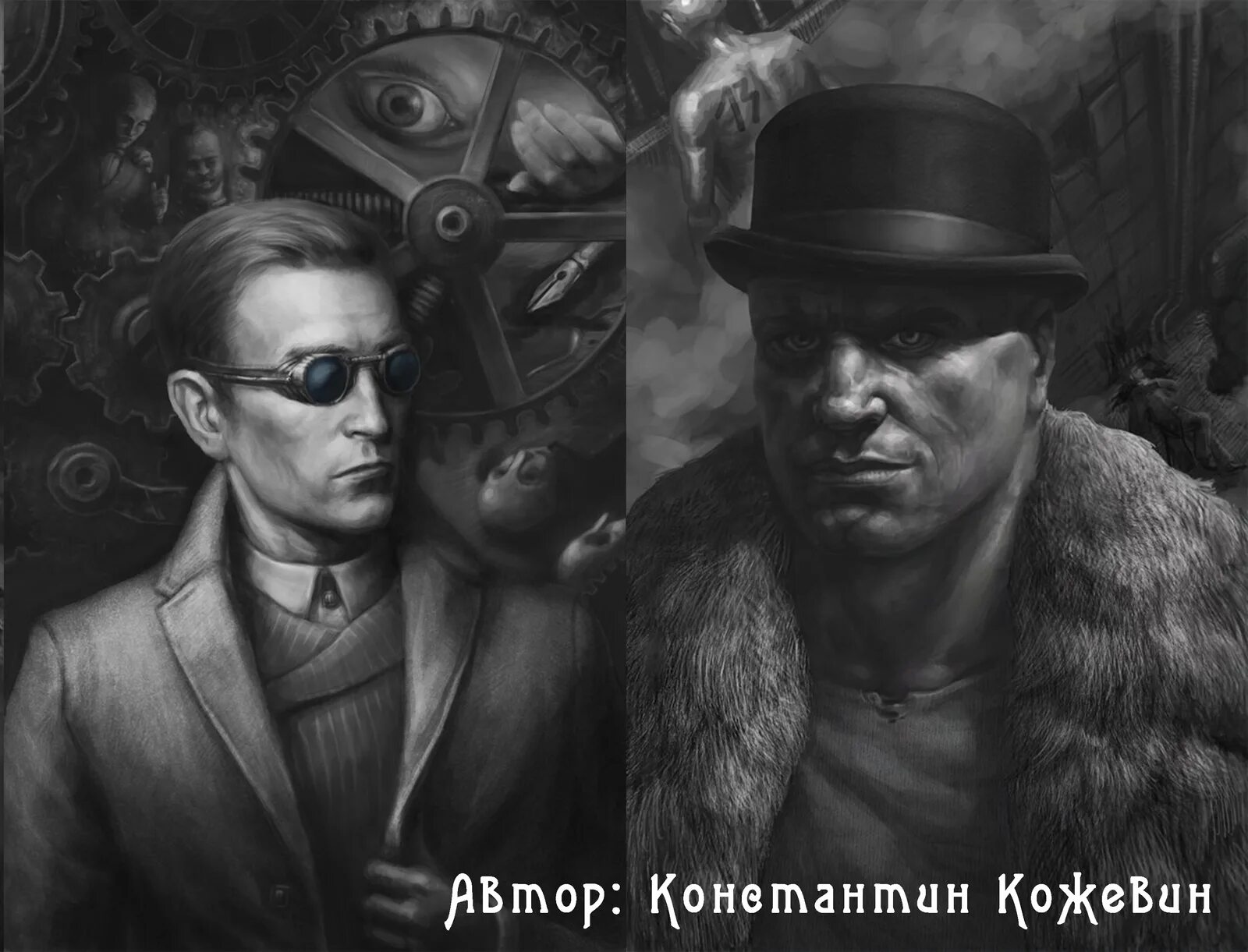 Внутренние тени аудиокнига. Внутренние тени. Вышегородский внутренние тени. Внутренние тени. Внутренние тени.