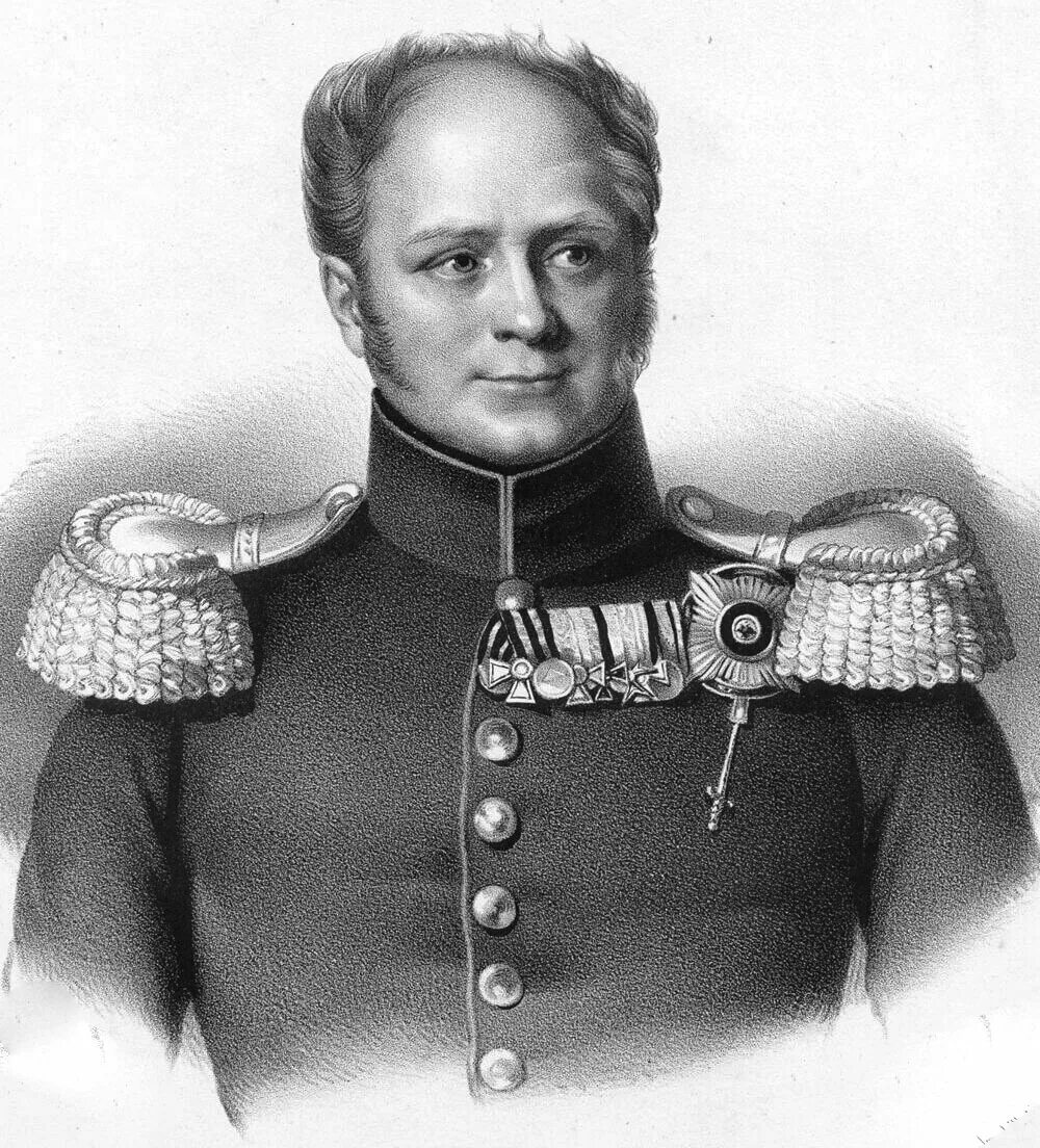 Александре i