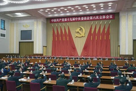 Кпк китай