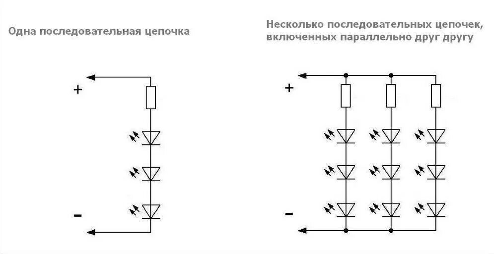 Как соединить диоды. Параллельное соединение светодиодов на 12 вольт. Параллельное соединение светодиодов схема. Схема диод резистор параллельное соединение. Параллельное соединение диодов схема.