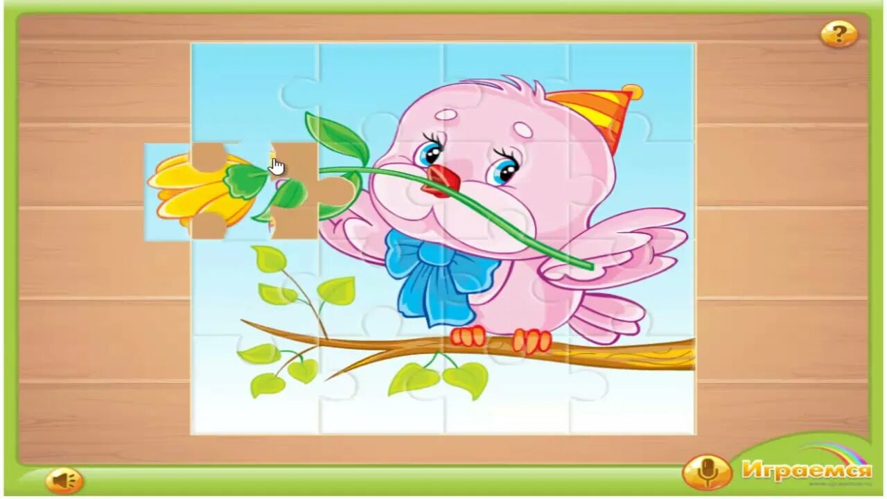 играемся ру для детей 4-5 лет. играться. играемся логотип. игры для детей сайты. ру.