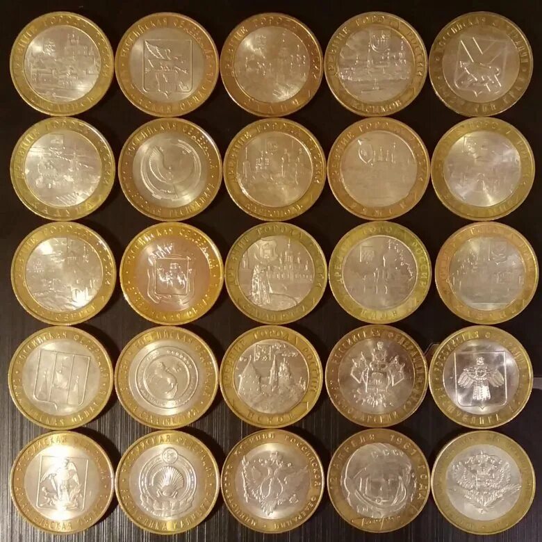 Коллекционные десятирублевые монеты. Биметаллические десятирублевые монеты. Редкие десятирублевые монеты. Десятирублевые монеты 2019 года.