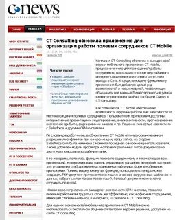 Разослать пресс релиз