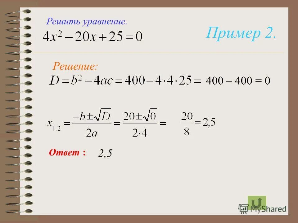 уравнение 9 16/51-х 4 11/34. решите уравнение 9 16 51 x 4. решите уравнение 9 16 51 x 4. решите уравнение 9 16 51 x 4. решите уравнение 9 16 51 x 4.