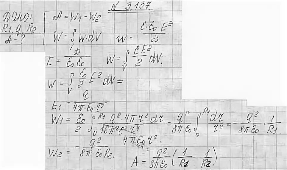 На заряд q 3 10 7. Иродов 3.184. Точечный заряд q 10 -9 кл окружен сферической оболочкой из диэлектрика. В центре сферического слоя диэлектрика с диэлектрической. Иродов 3.185.