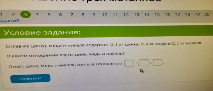 Известно что данные в таблице. Известно, что данные в таблице величины прямо пропорциональны. Таблицы обратной и прямое пропорциональности задания. Прямо пропорциональные задачи. Известно что а б 18а и 18б