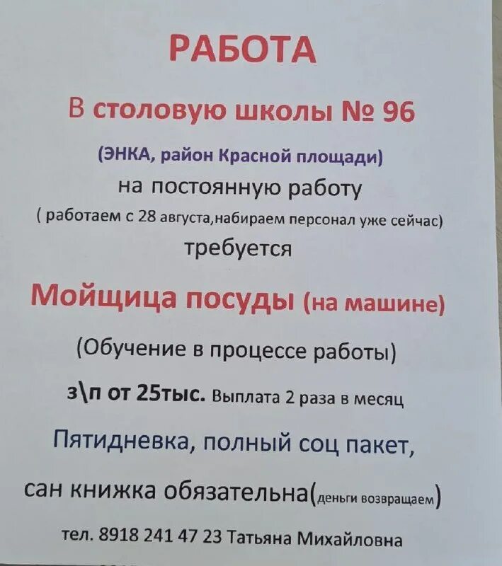 сообщить анонимно наркоконтроль. настройка яндекс директ. куда сообщить о незаконной торговле. ассистент ортодонта обязанности. тотальный диктант.