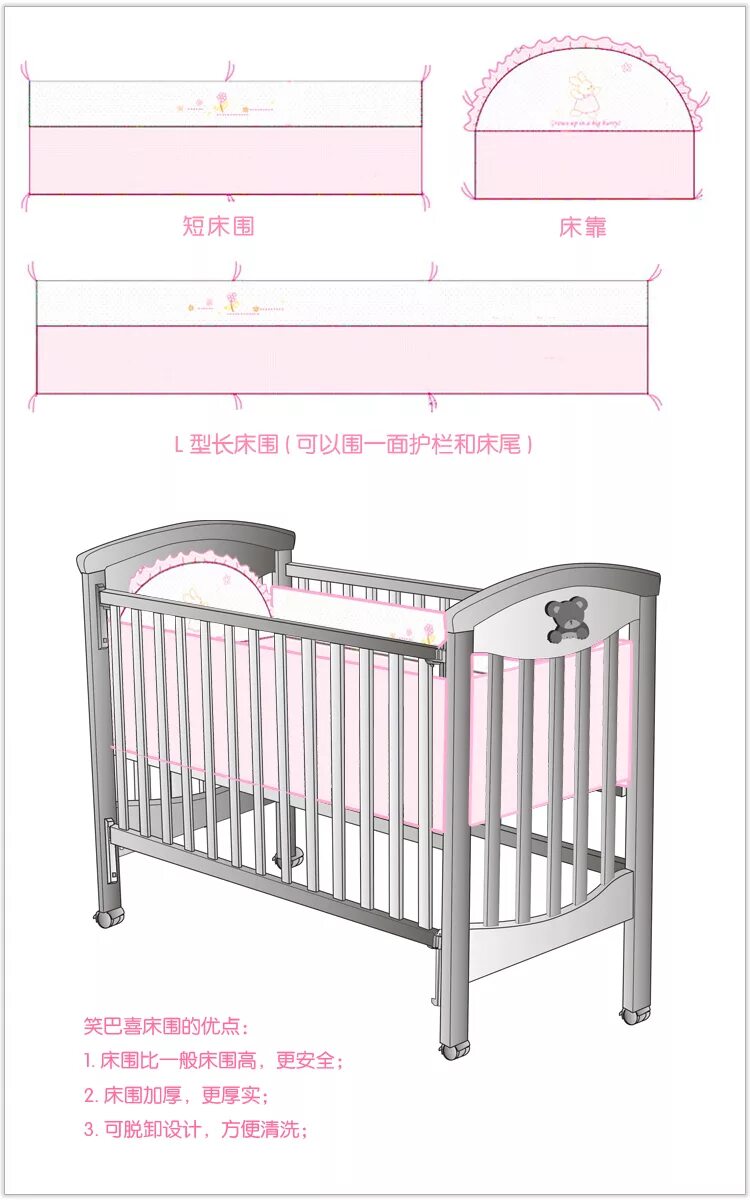 Детское постельное белье размеры стандарт. Размер детского постельного белья для кроватки 120х60. Размер детского одеяла в кроватку стандарт для новорожденн. Размер постельного белья в детскую кроватку для новорожденных 120 60. Постельное в кроватку для новорожденных размеры.