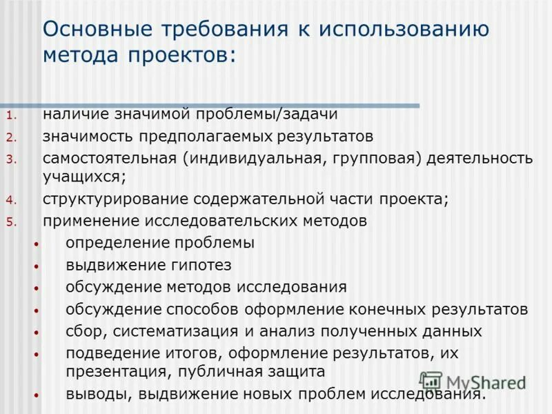 Ключевые общешкольные дела в программе воспитания модуль. Ключевые общешкольные дела в программе воспитания модуль. Ключевые дела школы это. Какие преимущества имеет реализация ключевых общешкольных дел. Ключевые дела в программе воспитания модуль.