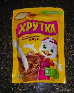 Хрутка какао