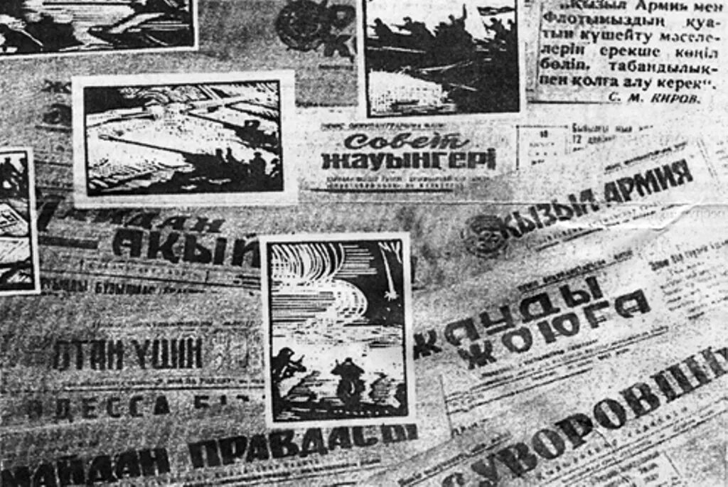 Военное дело газета. Газетные вырезки о великой отечественной войне. газеты времён великой отечественной войны 1941-1945. фронтовая газета. газеты во время великой отечественной войны.