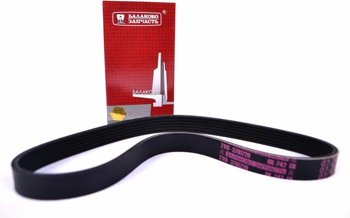 ремень генератора ваз 2110 8 клапанов. ремень привода генератора ваз 2110. ремень генератора 2110 8кл. ремень генератора 2110 без гур. брт 2110-3701720ру.