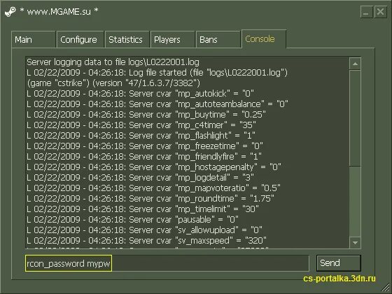 Как зайти на сервера в кс го. Консоль КС 1.6. Код для контр страйк 1.6 код. Код для контр страйк 1.1. Контр страйк 1.6 код SV_clienttrace.