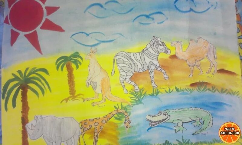 Животные африки 2 класс. Рисование для детей Африка. Путешествие в Африку рисование. Рисование животные Африки. Рисование путешествие в Африку в подготовительной группе.