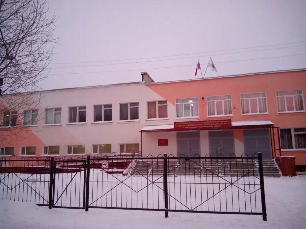 школа 3 ревда улица. школа 9 ревда. мао сош 4. гимназия № 26 миасс. школа 4 первоуральск.