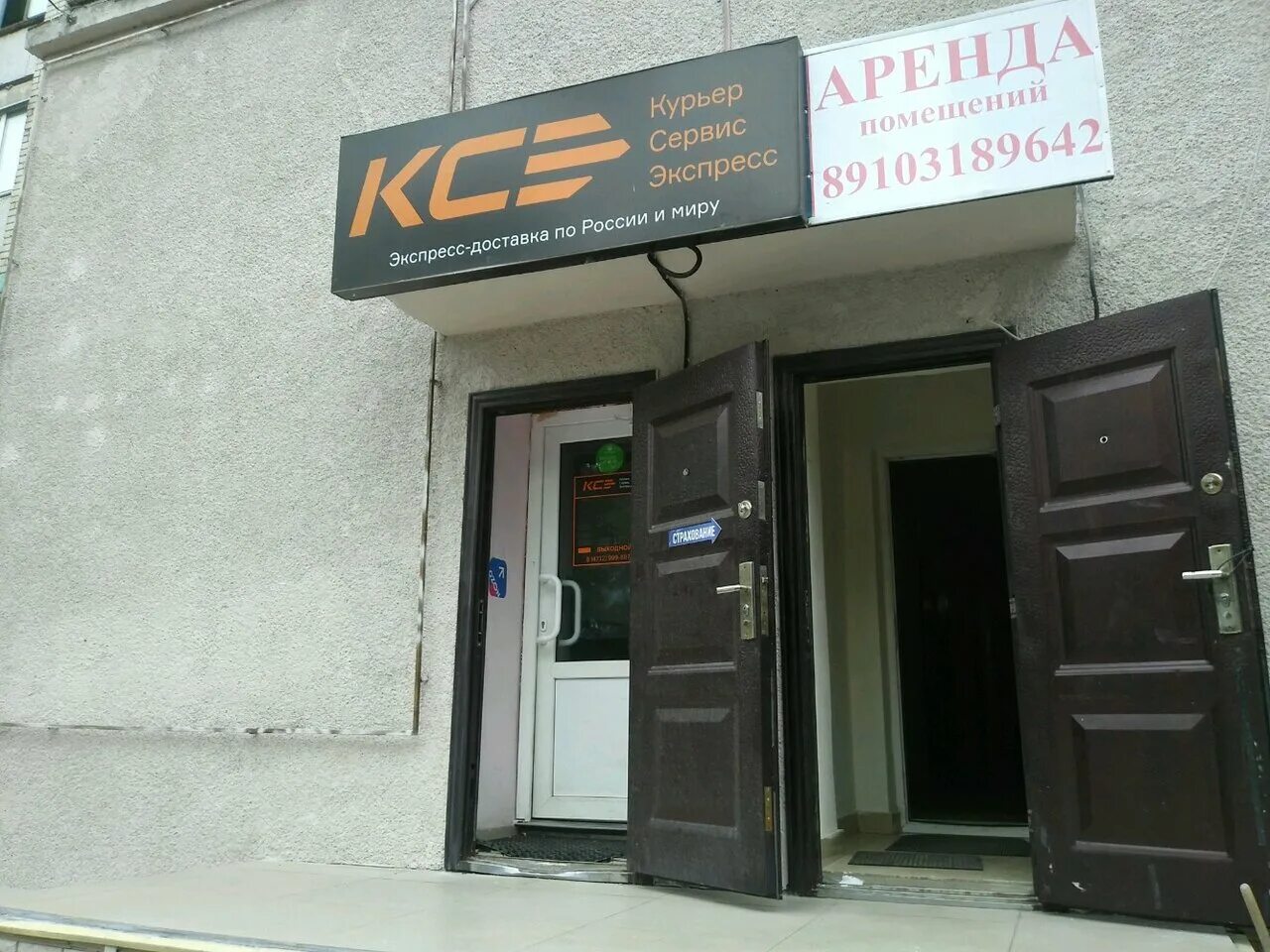 сервис 1 курск дзержинского. сервис 1 курск дзержинского. дзержинского 66/1 курск boxberry. сервис №1. сумская 36 курск боксберри.