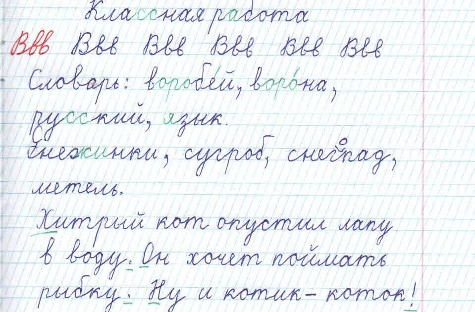 Составь предложение маленькие красивые рыбки плавают вода. Составь предложение маленькие красивые рыбки плавают вода. Составь предложение маленькие красивые рыбки плавают вода. Рыбки картинки. Составь предложение маленькие красивые рыбки плавают вода.