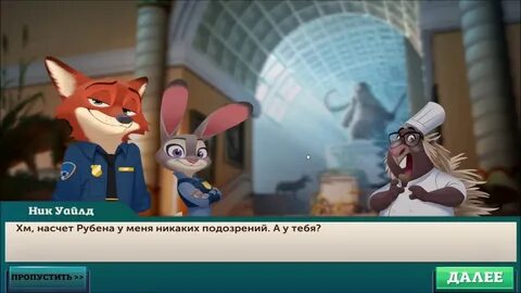 Пропустить далее