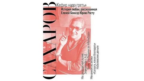 Сколько надо греть