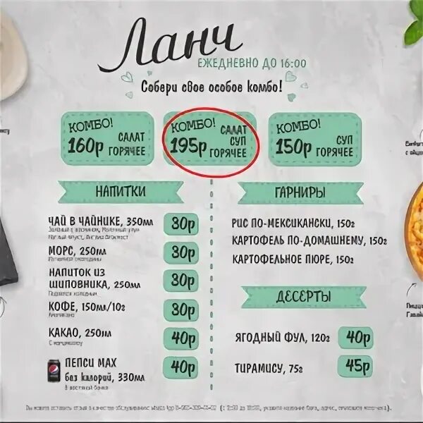 Реми китчен бейкери москва сити. До скольки рестораны. Доски самара бар ресторан. До скольки рестораны. До скольки рестораны.