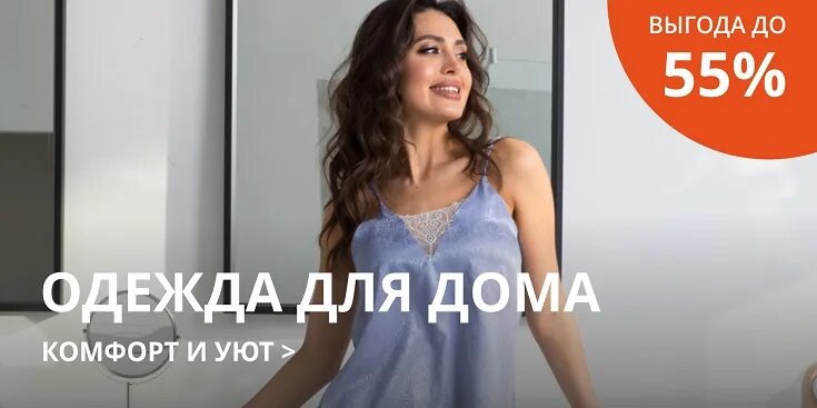 бьютифул интернет магазин женской одежды. магазин женской одежды бьютифул новосибирск. бьютифул женская одежда интернет магазин новосибирск. бьютифул интернет магазин женской одежды из новосибирска. бьютифул в москве магазин.