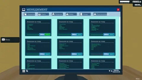 Supermarket Simulator "Сохранение - Быстрый старт, сборник сохранений&...