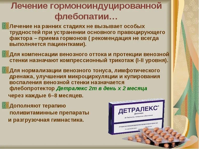 Задание выполняющееся нами не вызывает особых затруднений