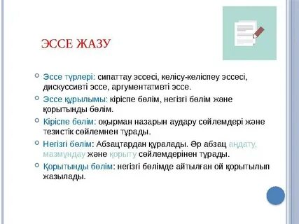 Сиськилердің фотосы