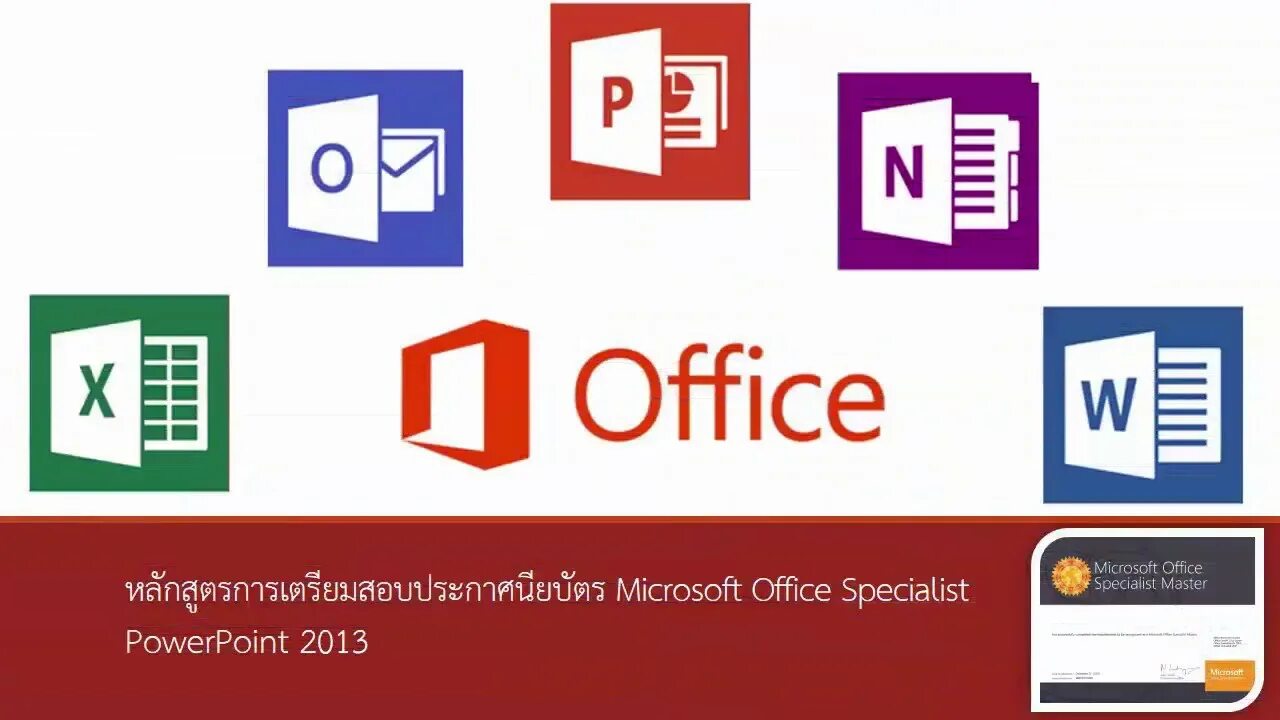 Microsoft office 2013 professional. Офисные программы. Microsoft office профессиональный плюс 2021. Ms office логотип. Microsoft office 2019.