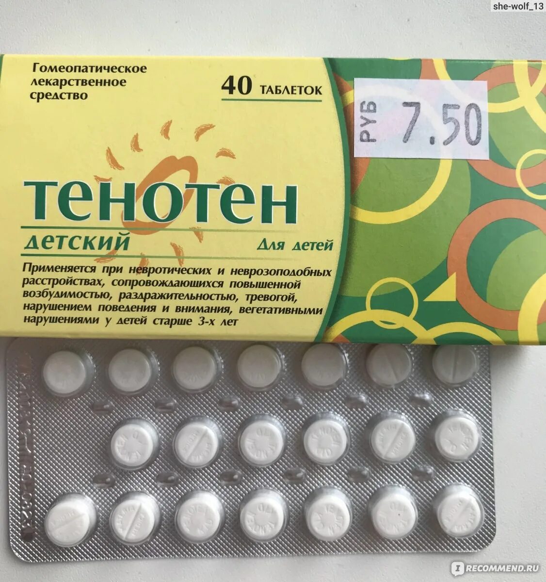 Тенотен это антидепрессант. Тенотен т12. Тенотен (таб n40 ) материа медика-Россия. Тенотен как выглядит таблетка.