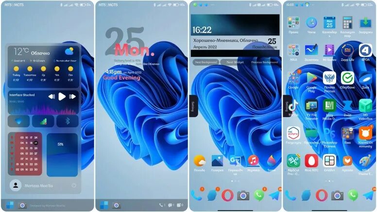 Redmi note 13 lite. Redmi note 13 lite