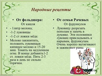 Как вылечить кашель у ребенка 1 год