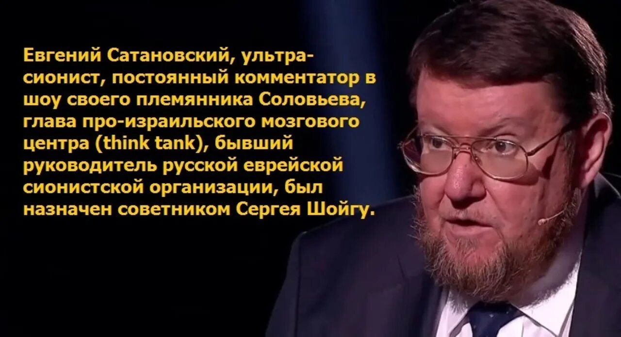 Сионисты. Сионисты в России. Современный сионизм. Россия против сионизма. Сионист это простыми словами