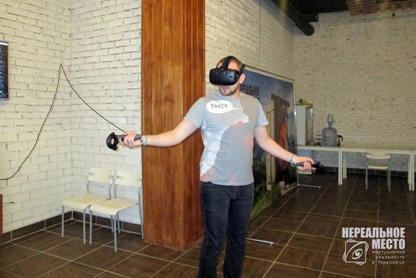 Виртуальная реальность череповец. Виртуальная реальность дети. Мастера науки череповец официальный сайт. Vr космос. 23 февраля виртуальная реальность.