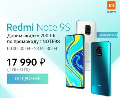 Note 9s