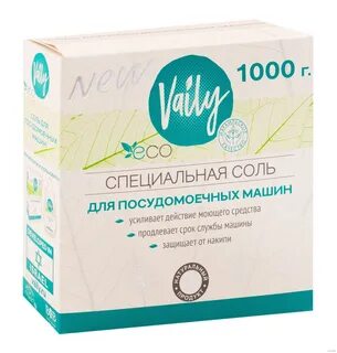 Для чего нужна соль для посудомоечной