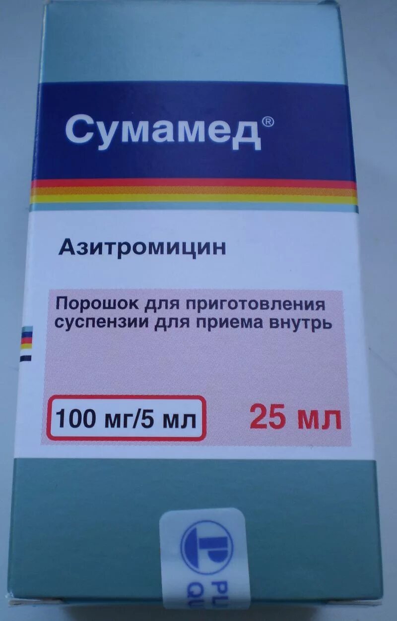 Антибиотик Сумамед суспензия. Сумамед 250 мг для детей суспензия. Сумамед 500 мг суспензия. Сумамед 500 суспензия для детей. Сумамед 250 купить