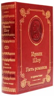 Романовы 5