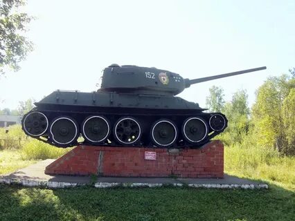 Кировский пермский край