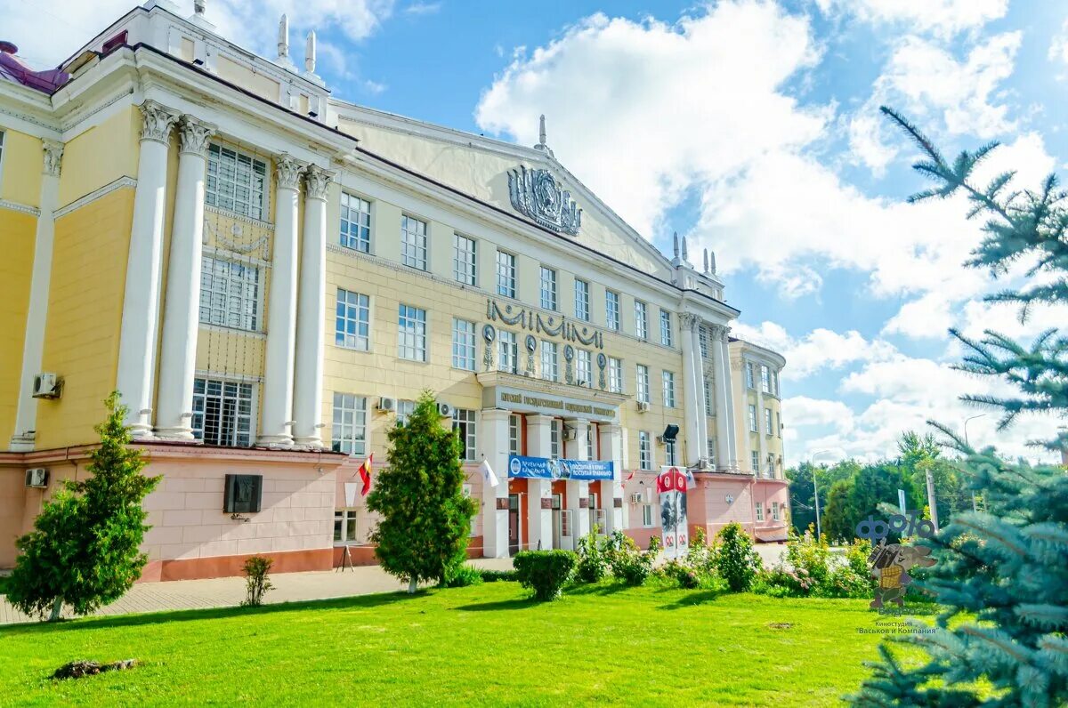 Университеты г курск. Университеты г курск