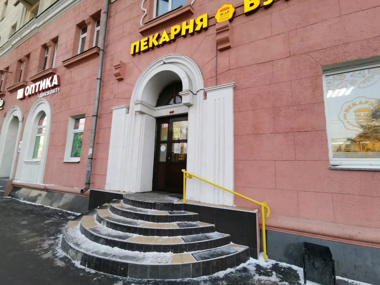 жар свежар, иркутск, улица чехова. советская 176 иркутск. сухэ батора 5 иркутск. жар свежар иркутск. жар свежар иркутск.